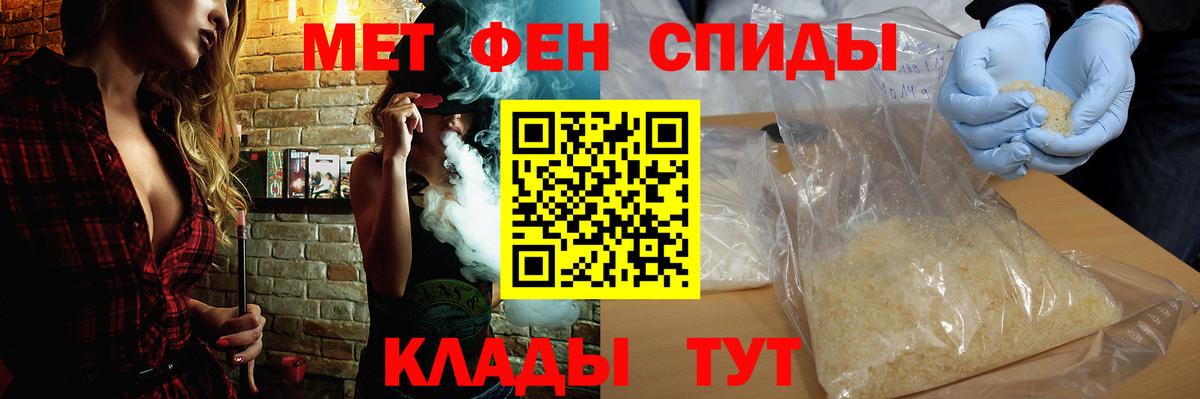 Amphetamine  площадка Telegram  Ногинск  АМФ VHQ  Вход с VPN  АМФЕТАМИН 