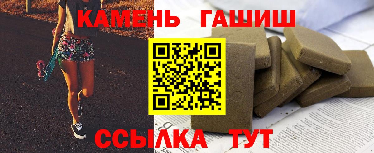 ГАШ AMNESIA HAZE  ГАШ 40% ТГК  ГАШ  Ногинск  Вход с VPN 