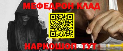 эйфоретик Обнинск