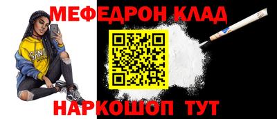 каннабис Обь