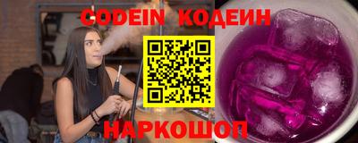 эйфоретик Обнинск