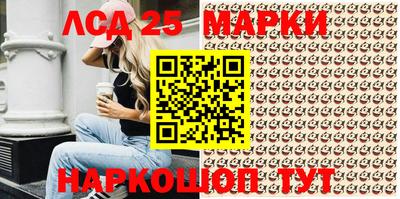 эйфоретик Обнинск