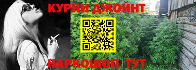 каннабис Обь