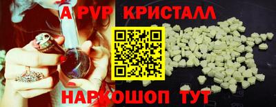 эйфоретик Обнинск
