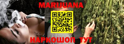 каннабис Обь