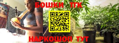 каннабис Обь