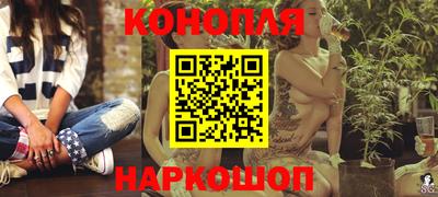 эйфоретик Обнинск