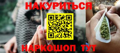 эйфоретик Обнинск