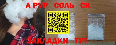 эйфоретик Обнинск