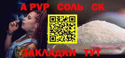 эйфоретик Обнинск