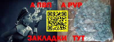 каннабис Обь