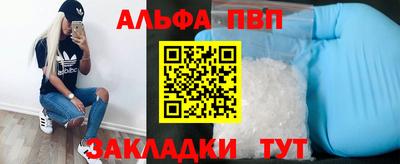 эйфоретик Обнинск