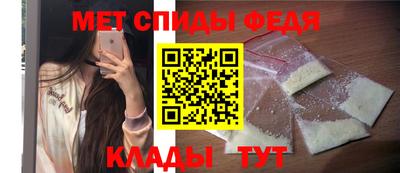 эйфоретик Обнинск