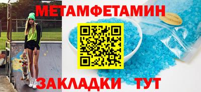 эйфоретик Обнинск