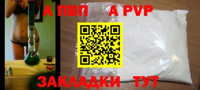 каннабис Обь