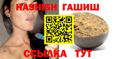 каннабис Обь