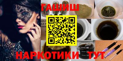 эйфоретик Обнинск