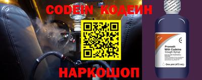 каннабис Обь