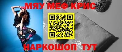 эйфоретик Обнинск