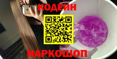 эйфоретик Обнинск