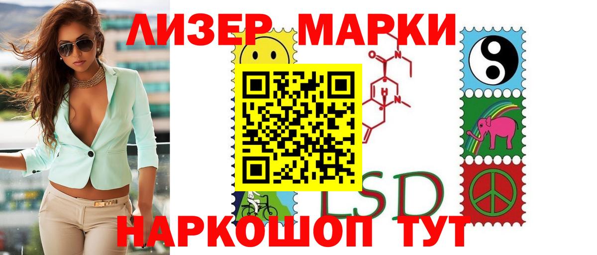 LSD-25 экстази  Вход с VPN  Ногинск  Лсд 25 экстази ecstasy 